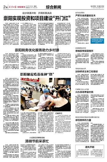 探索知识星球平台，加入宋朝统治一共多少年？学习成长